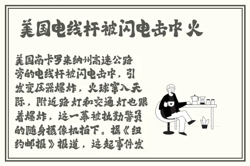 全彩无翼乌之邪恶老师